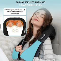 Масажер Shiatsu для тіла спини попереку шиї та плечей (Чорний з блакитним) - мініатюра 5