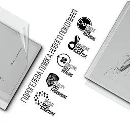Гідрогелева плівка на електронну книгу Onyx Boox Note Max ArmorStandart захисна плівка на електронну книгу прозора (ARM86730) - мініатюра 2
