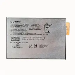 Батарея Sony LIP1653ERPC Xperia XA2 Ultra / XA1 Plus