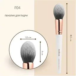 Пензлик косметичний TopFace PT901 F04 для пудри конічний - мініатюра 2