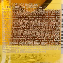 Настоянка Soplica Лісовий горіх, 28%, 0,5 л - мініатюра 3