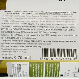 Вино Chateau Belles Eaux Les Coteaux Blanc 2021 AOP Languedoc AOP біле сухе 0.75 л - мініатюра 4