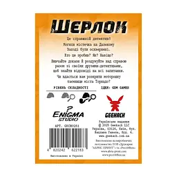 Настільна гра Geekach Games Шерлок. Далекий захід. Угода з дияволом (Sherlock Far West: Devil''s Pact) (укр.) (GKCH0251) - мініатюра 4