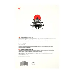 Блокнот Yes Artistic moment А5, 64 аркуші, в лінійку (152075) - мініатюра 5