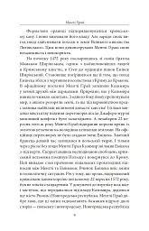 25 відомих кримських татар: від Кримського ханства до сьогодення - Гульнара Абдулаєва - мініатюра 9