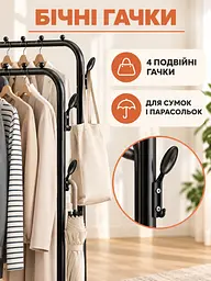 Вішалка підлогова для одягу подвійна розкладна зі стопорами та полицями для взуття 150×42×110 см, чорна (463947650197) - мініатюра 4