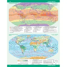 Атлас A4 "Загальна географія" 6кл №4293/5030/Картографія/(50) - мініатюра 2