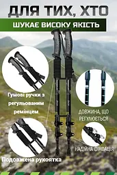 Трекінгові палиці PowerPlay 9106 Fika Black/Red 60-135 см (пара) (PP_9106_FIKA_Bl/Red) - мініатюра 5