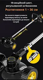 Акумуляторний триммер для трави з колесами 2 АКБ 24V та набором насадок 12 штук - мініатюра 9