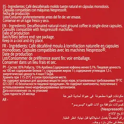 Кава в капсулах Jurado Nespresso Descaffi №8 20 шт. - мініатюра 4