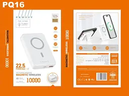 Power Bank Profit PQ16 MagSafe 22.5W 10000mAh Білий - мініатюра 2