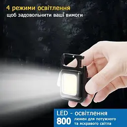 Ліхтарик карабін Keychain Light W5130 магнітний 7 режимів - мініатюра 5