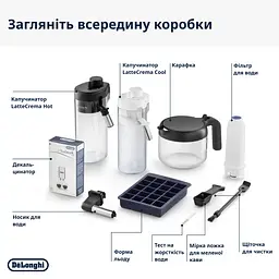 Кавомашина DeLonghi ECAM 450.55 G Eletta Explore (0000057939) - мініатюра 5