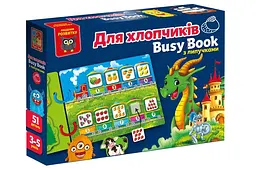 Розвиваюча гра VT1310-10 "Бізі бук. Для хлопчиків" з липучками VladiToys
