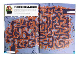 Minecraft. Стікербук. Підводні пригоди - Стефані Мілтон - мініатюра 4