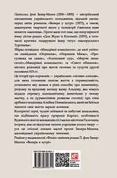 Мандрівні комедіанти - мініатюра 2