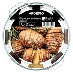 Форма для випікання Ardesto Black Mars 23x20.8x7см, кругла, прозорий (AR2401BGB) - мініатюра 3