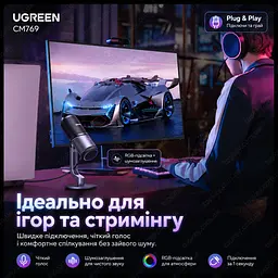 Настільний USB мікрофон UGREEN CM769 з RGB-підсвіткою та шумоподавленням - мініатюра 10