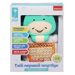 Интерактивная игрушка "Твой первый ноутбук: Корова" (укр) Страна игрушек (198641)