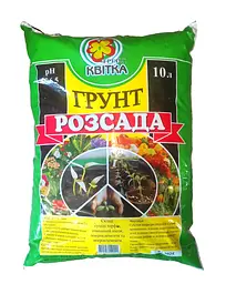 Грунт для розсади 10 л