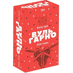 Настільна гра PLAYROOM Вуль-Гарно (укр.) (PR-023)