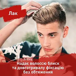 Лак для волосся Shockwaves Максильна фіксація, 400 мл - мініатюра 5