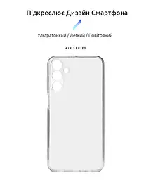 Прозрачный чехол для Samsung Galaxy M15 5G (M156) с защитой камеры, тонкий, силиконовый, бесцветный, ударопрочный, противоударный бампер с закрытой камерой, ArmorStandart (ARM74384) - мініатюра 2