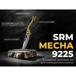 Ніж складаний туристичний SRM Mecha 9225, (8.3 см) D2 / G10 жовтий - мініатюра 5