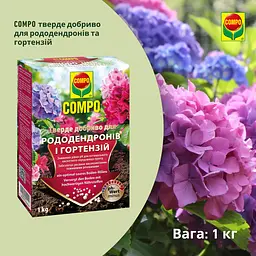Тверде добриво COMPO для рододендронів і гортензій - мініатюра 3