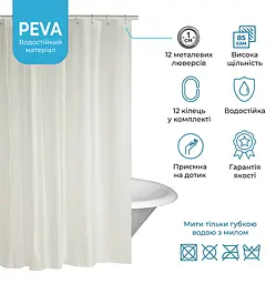 Штора для ванної кімнати SPAZIO LINO 200х180 см із 12-ма кільцями - мініатюра 3
