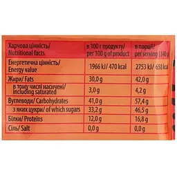 Козинак Жайвір соняшниковий 140 г (457023) - мініатюра 3