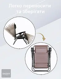Шезлонг 4P Lumo з козирком комплект 2 шт. - мініатюра 8