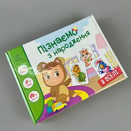 Розвиваюча гра - сортер для малят Пізнаємо з народження : В оселі (укр) А264016У
