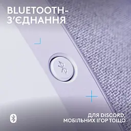 Гарнітура Logitech G321 Lightspeed White (981-001569) - мініатюра 5