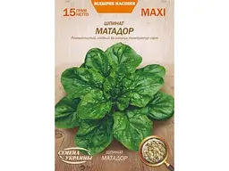 Шпинат СЕМЕНА УКРАИНЫ (10 пачок) Максі "МАТАДОР" 15г (рс)