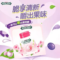Драже Wrigley's Doublemint White Peach Flavor 20г - мініатюра 3