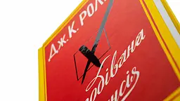 Несподівана вакансія - Джоан Роулінг | А-БА-БА-ГА-ЛА-МА-ГА, книга українською, нова, тверда - мініатюра 2
