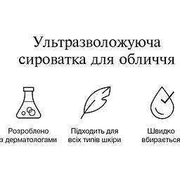 Ультразволожувальна сироватка для обличчя Neutrogena Hydro Boost 30 мл (90768300) - мініатюра 4