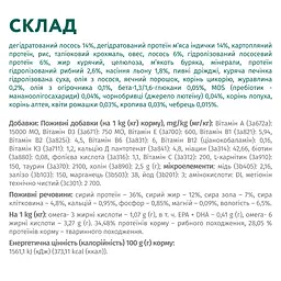 Сухий корм Optimeal для стерилізованих кішок та кастрованих котів з лососем 10 кг  - мініатюра 8