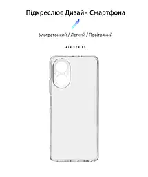 Прозрачный чехол для Realme C67 4G/12 Lite 4G с защитой камеры, тонкий, силиконовый, бесцветный, ударопрочный, противоударный бампер с закрытой камерой, ArmorStandart (ARM73868) - мініатюра 2