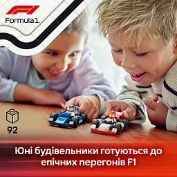 Конструктор LEGO City Автомобілі для перегонів F1 команд Williams Racing та Haas F1, 92 деталі (60464) - мініатюра 10