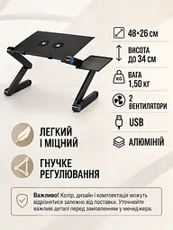 Складаний столик для ноутбука чорний 42×26 см з охолодженням, 2 вентиляторами та підставкою для миші (49676287)
