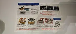 Ароматизатор Eikosha R90 A203 Squash SPIRIT REFILL крейдяний для автомобіля оригінал Японія - мініатюра 4
