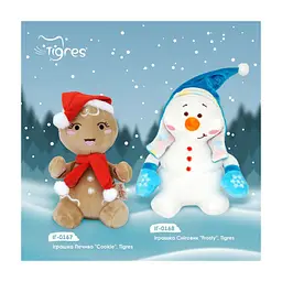 М'яка іграшка Tigres Сніговик Frosty (ІГ-0168) - мініатюра 2