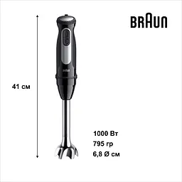 Блендер Braun MQ 55236 MBK - мініатюра 6