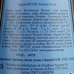 Біттер Negroni Antica Distilleria Aperitivo 25% 1 л - мініатюра 6