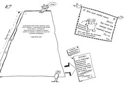 Том Гейтс. Абсолютно фантастичний (у деяких речах). Книга 5 - Ліз Пічон (Ч696005У) - мініатюра 3