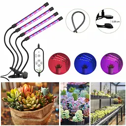 Світлодіодна фітолампа Grow Light для вирощування рослин, розсади Повний спектр 4 голови - мініатюра 2