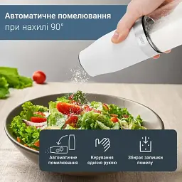 Млин для спецій ADE KG2407-1 електричний білий (KG2407-2) - мініатюра 4
