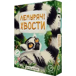 Карткова гра "Лемурячі хвости" Games7Days ЛХ001UA 80 карток